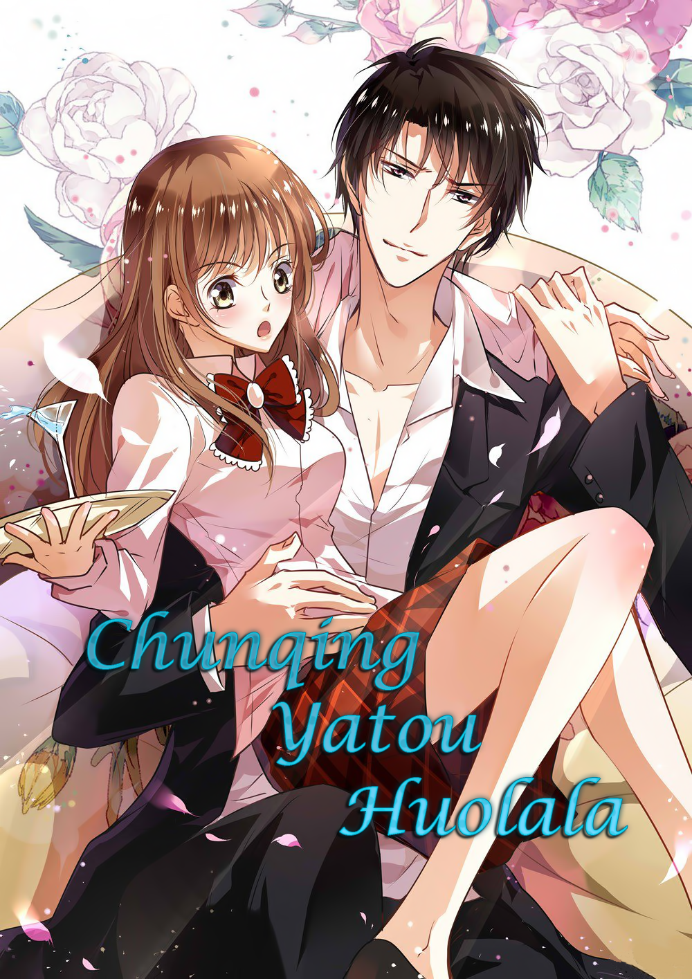 Chunqing Yatou Huolala-Chapter 4