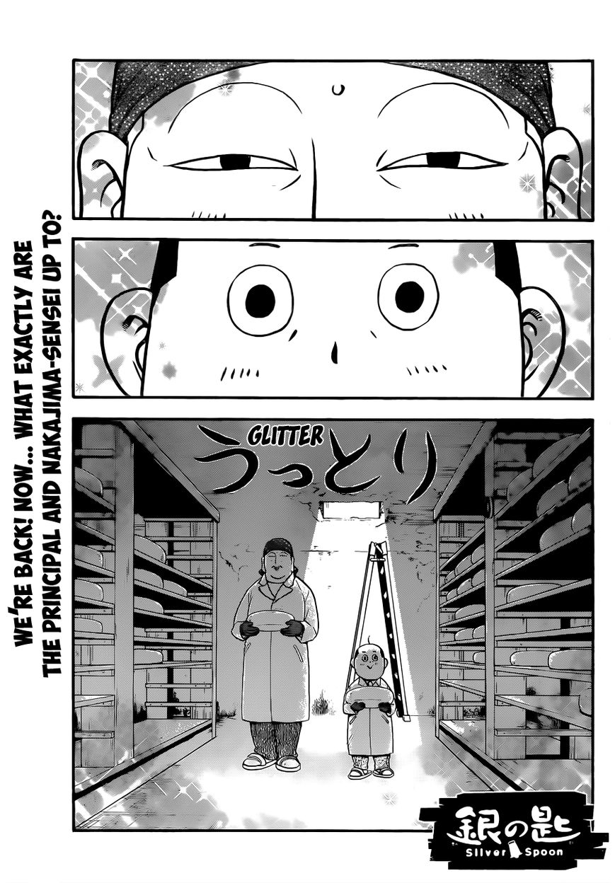 Chapter 83 image 2