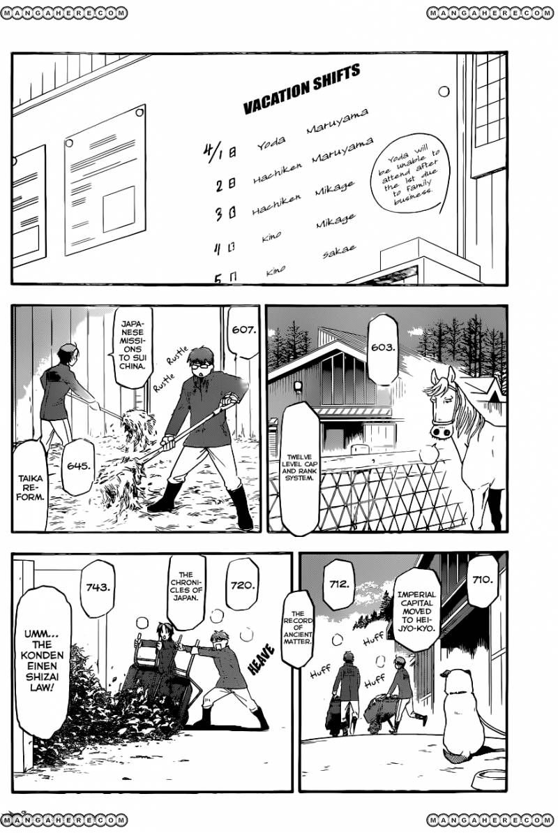 Chapter 97 image 5