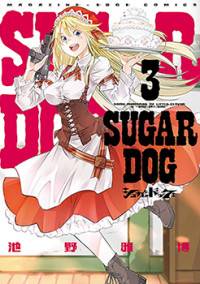 Sugar Dog